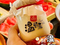 自制牛奶布丁-温野菜涮涮锅(曲江大悦城店)