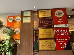 -锡和无锡菜(景丽苑店)
