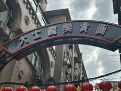 -小罗子汤店(大士院总店)