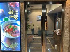 -难得一面