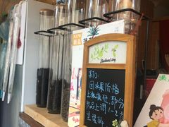 -九秋茶铺(三里屯店)