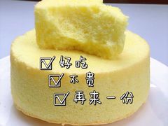 -威利旺卡烘焙西点蛋糕培训(朝阳校区)