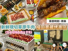 -皇庭广场(福华三路店)