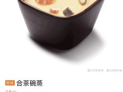 -吉野家(红博中央公园店)