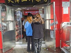-二斗栗子(西湖道店)