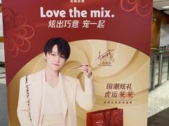 -哈根达斯(美罗城店)