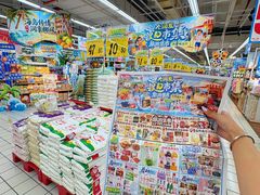 -大润发(鹤山店)