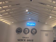 -Blueglass酸奶(华贸购物中心店)