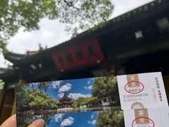-西园戒幢律寺