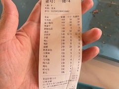 -二发烧烤(亚麻厂店)