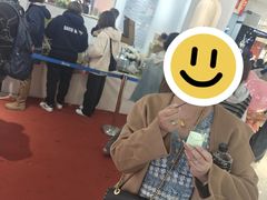 -伊势丹(现代城店)