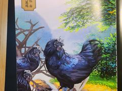 -黑鸡小馆(金源店)