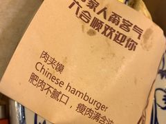 -六合顺