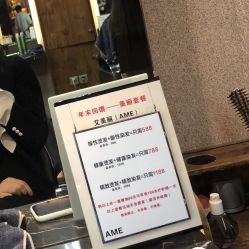 -艾美丽