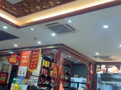 -邢家锅贴老店·非遗·开封菜(金明广场店)