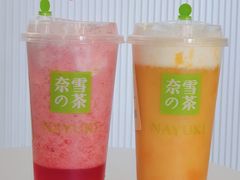 霸气芝士玫瑰草莓覆盆子-奈雪的茶(中粮祥云小镇店)