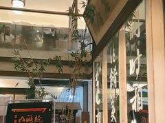 -堂宴·老厦门私房菜(1988仙岳总店)