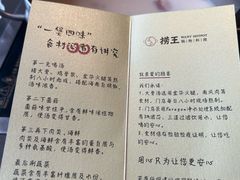 -捞王锅物料理(上海世茂广场店)