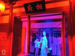 -西安曲江寒窑遗址公园