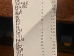 -牛New寿喜烧(闵行龙湖天街店)