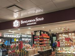 -本格旺索罗(樟宜机场T1店)