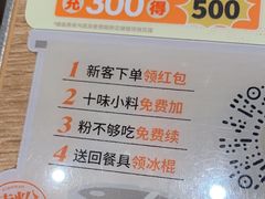 -小满手工粉(北京顺义华联店)