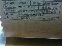 -德大西餐社(云南南路店)