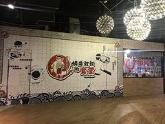 -京和风.日式家庭料理(京和风食堂大仓店)