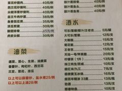 -华记粥饭店(印象容桂主题风情街店)
