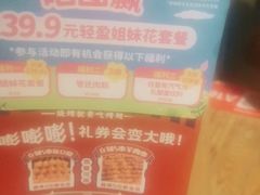 -管氏翅吧(护国寺店)