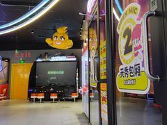 -风云再起游乐汇(上海长风大悦城店)