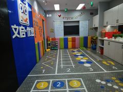 -文启·优思高端托教(复兴校区)