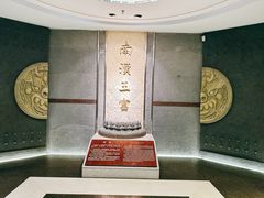 -南越王博物院(王宫展区)