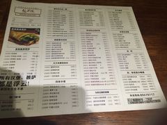 -张果佬年糕卷(科巷店)