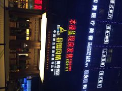 iphone_upload_pic-长沙国金中心异国印象酒店