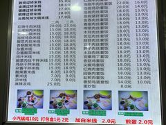 菜单-德致祥云南过桥米线(云天小苑店)
