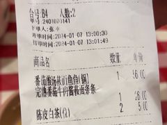 -西贝(华发商都店)