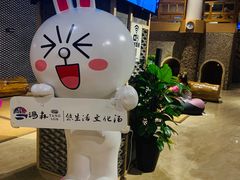 -汤森悠生活文化汤(江宁万达店)