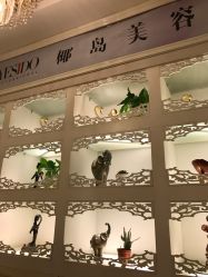 -YESIDO椰岛美容
