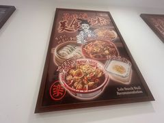 -乐乐大排档·30年老字号(浙江路店)