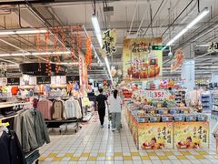 -大润发(春阳店)