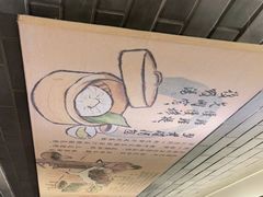 -孔乙己(后海店)