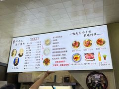 -何老二卤汁凉粉