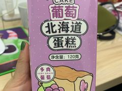 -好利来(朝外店)