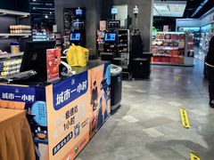 -Olé精品超市(重庆观音桥店)