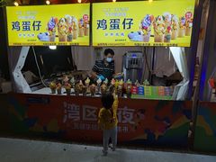 -东部华侨城