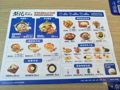 -梨花牛肉汤饭(仁恒伊势丹店)