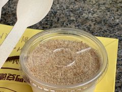 木糠布丁-安德鲁饼店(总店)