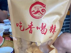 -吃香喝辣·地道衡东菜(南岳大庙店)