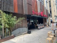 -锦城印象火锅(天府三街店)